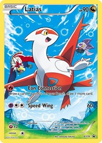 ポケモン XY プロモ ラティアス (フルアート プロモ)