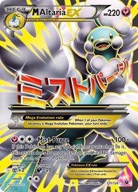 pokemon XY - Fates Collide M Altaria EX (Full Art)