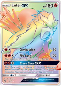 ポケモン シャイニングレジェンド エンテイGX(シークレット)