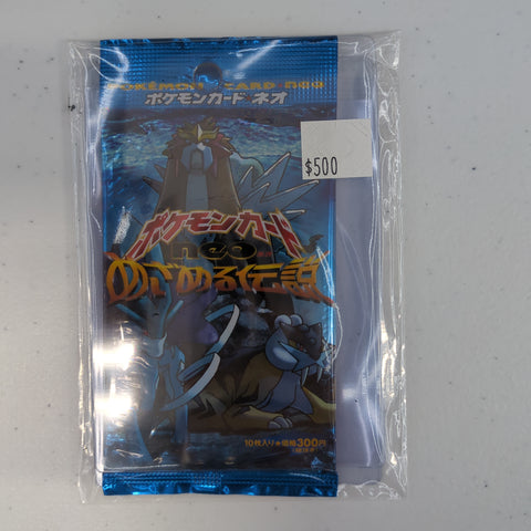 Japanese Neo 3 Pack Sealed