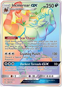 ポケモン SM - チームアップ インテレオンGX (シークレット)