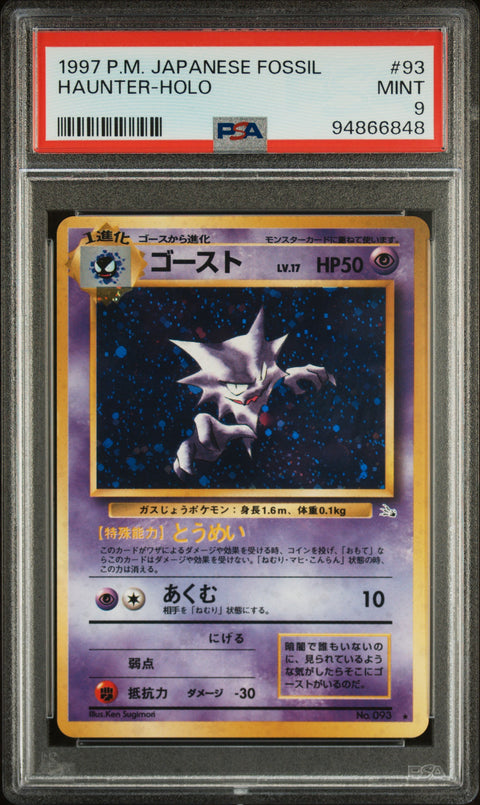 1997 Pokemon Japanese Fossil #93 Haunter-Holo PSA 9