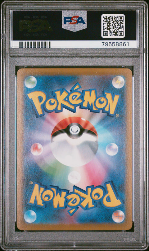 2021 Pokemon Japanese Sword & Shield Vmax Climax #277 Fa/Nessa PSA 10