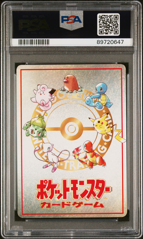 1998 Pokemon Japanese Vending Extra Rule 3 Deck Battle-Series Iii PSA 10
