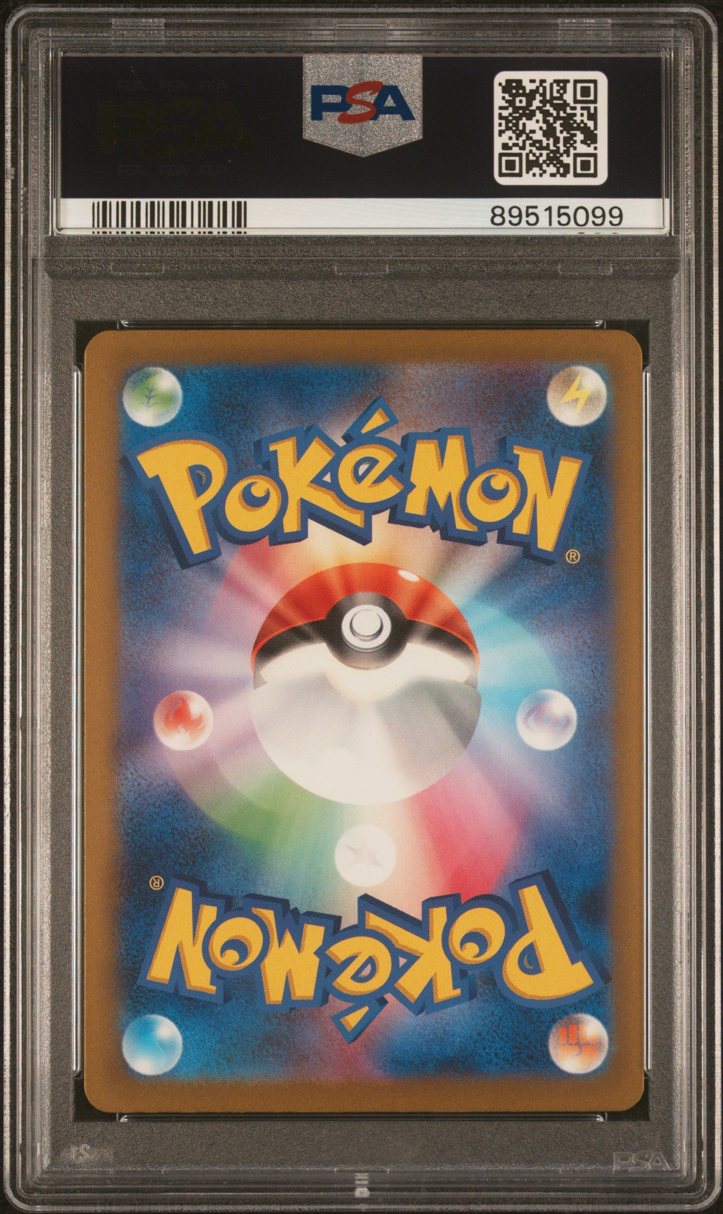 2023 Pokemon Japanese Sv4a-Shiny Treasure Ex #343 Nemona Super Rare PSA 10