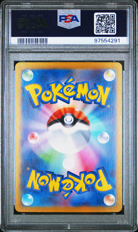 2023 Pokemon Japanese Sv2a-Pokemon 151 #180 Omanyte Art Rare PSA 10
