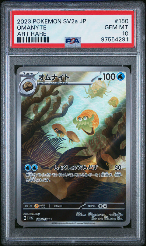 2023 Pokemon Japanese Sv2a-Pokemon 151 #180 Omanyte Art Rare PSA 10