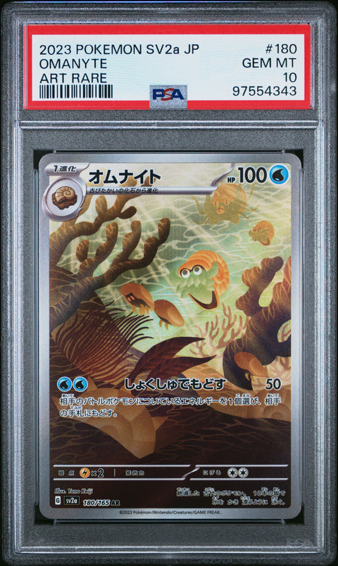 2023 Pokemon Japanese Sv2a-Pokemon 151 #180 Omanyte Art Rare PSA 10