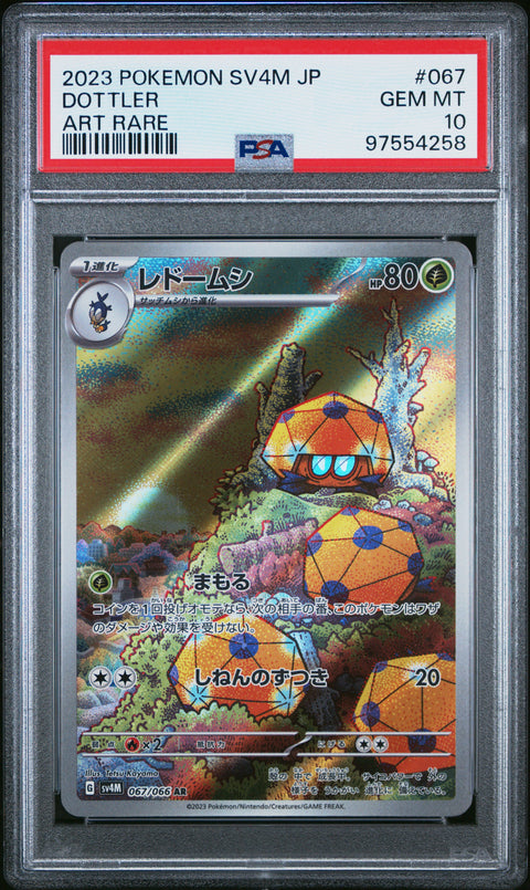 2023 Pokemon Japanese Sv4m-Future Flash #067 Dottler Art Rare PSA 10