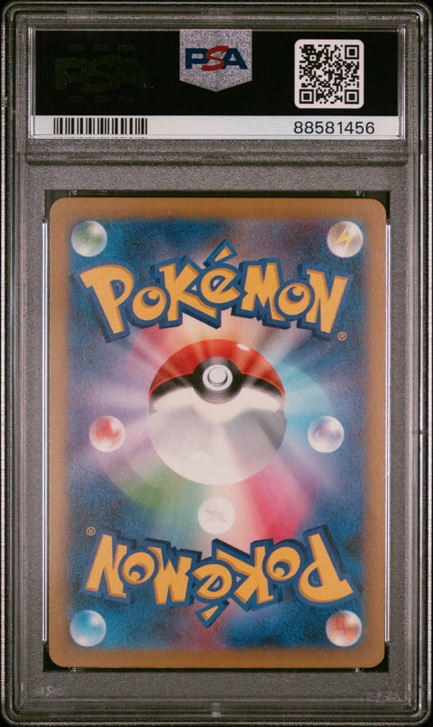 2023 Pokemon Japanese Sv3-Ruler Of The Black Flame #032 Tyranitar Ex PSA 10