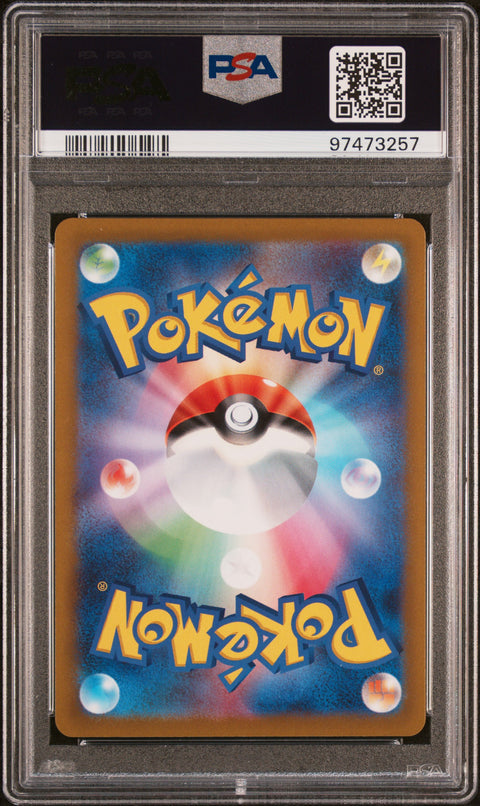 2023 Pokemon Japanese Sv2d-Clay Burst #078 Nacli Art Rare PSA 10
