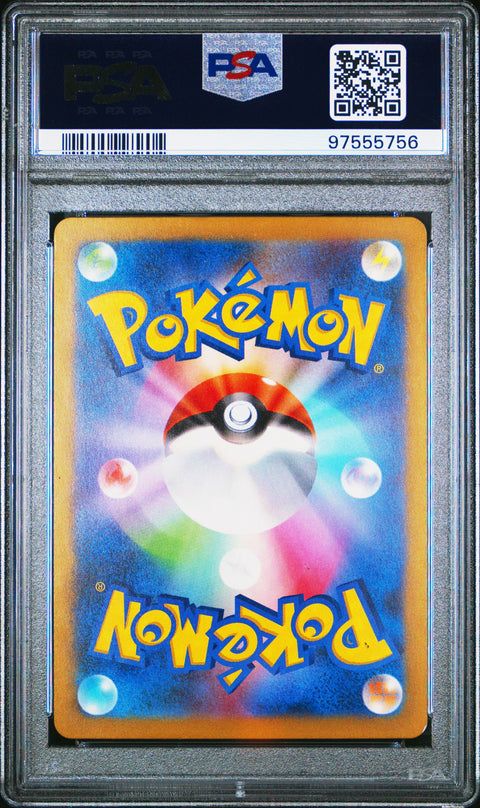 2023 Pokemon Japanese Sv4k-Ancient Roar #078 Loudred Art Rare PSA 9
