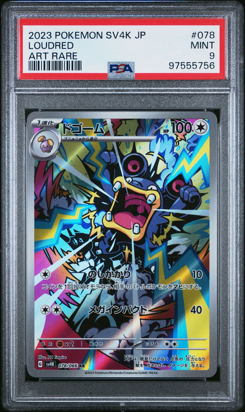 2023 Pokemon Japanese Sv4k-Ancient Roar #078 Loudred Art Rare PSA 9