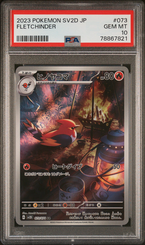 2023 Pokemon Japanese Sv2d-Clay Burst #073 Fletchinder Art Rare PSA 10