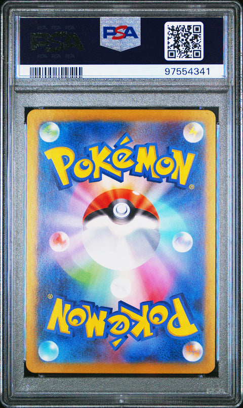 2024 Pokemon Japanese Sv5a-Crimson Haze #073 Heliolisk Art Rare PSA 10