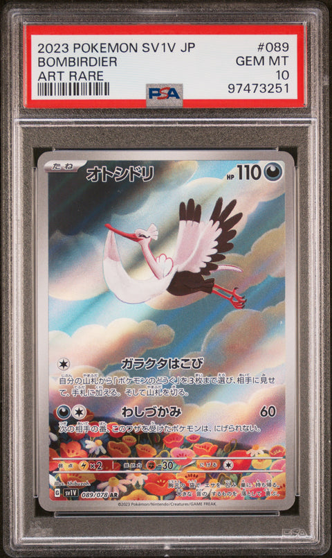 2023 Pokemon Japanese Sv1v-Violet Ex #089 Bombirdier Art Rare PSA 10