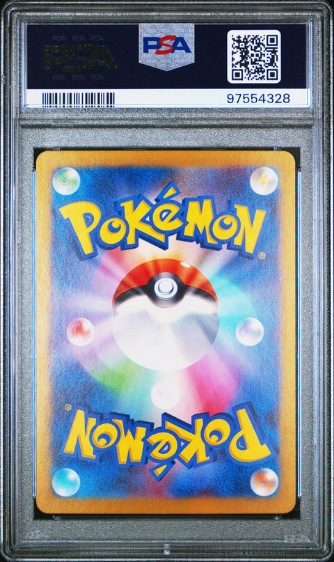 2024 Pokemon Japanese Sv5a-Crimson Haze #076 Probopass Art Rare PSA 9