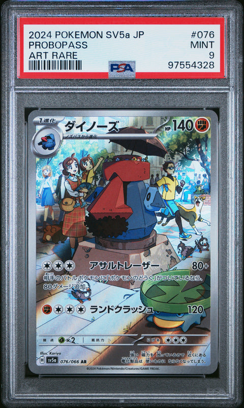 2024 Pokemon Japanese Sv5a-Crimson Haze #076 Probopass Art Rare PSA 9