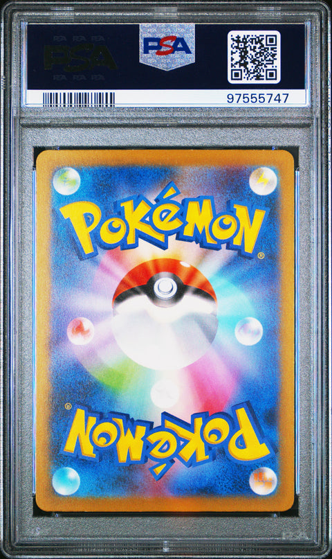 2023 Pokemon Japanese Sv3-Ruler Of The Black Flame #114 Larvitar Art Rare PSA 9
