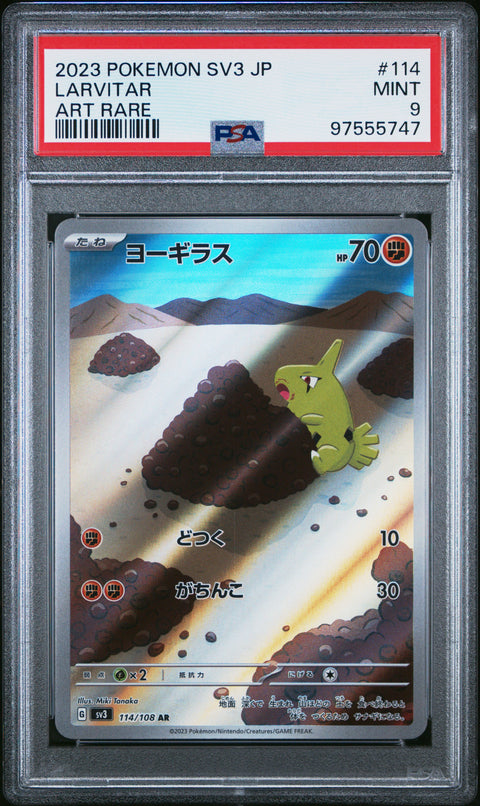 2023 Pokemon Japanese Sv3-Ruler Of The Black Flame #114 Larvitar Art Rare PSA 9
