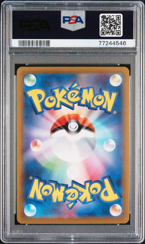 2023 Pokemon Japanese Sv2d-Clay Burst #078 Nacli Art Rare PSA 10