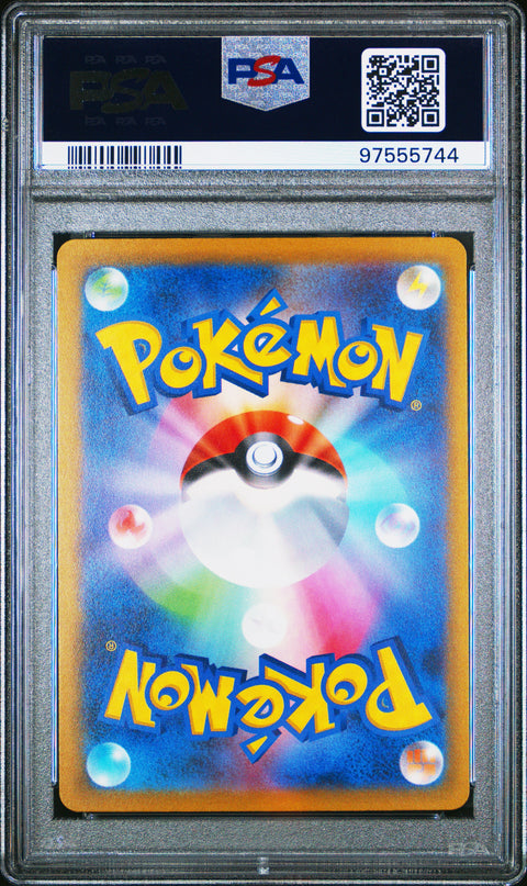 2023 Pokemon Japanese #091 Paldean Clodsire Ex Super Rare PSA 10
