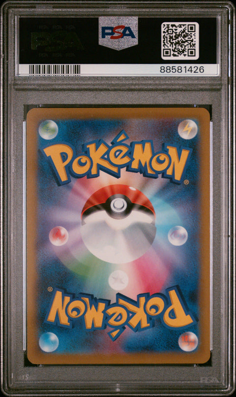 2022 Pokemon Japanese S Promo #287 Bulbasaur Pokemon Go Pr.Crd.Gft.Cp. PSA 9