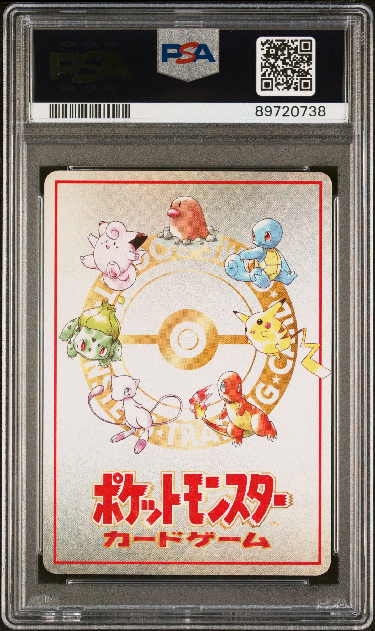 1998 Pokemon Japanese Vending Bill'S Pc Series Iii PSA 10