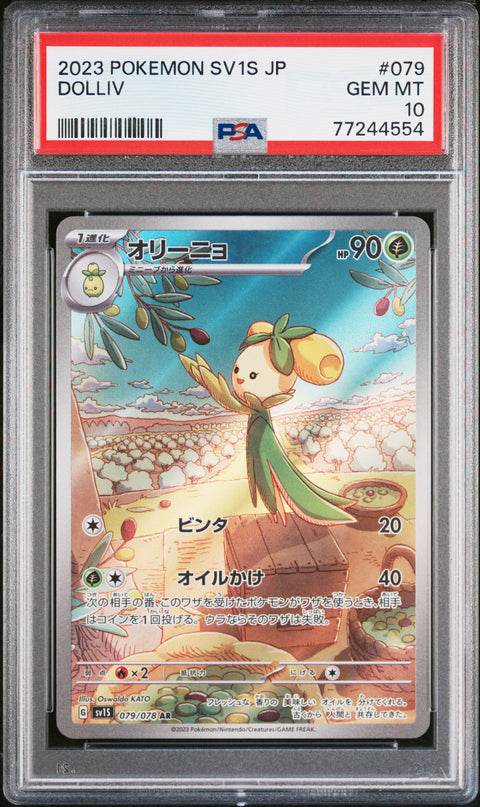 2023 Pokemon Japanese Sv1s-Scarlet Ex #079 Dolliv Art Rare PSA 10