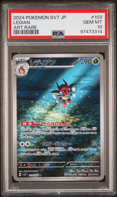 2024 Pokemon Japanese Sv7-Stellar Miracle #103 Ledian Art Rare PSA 10