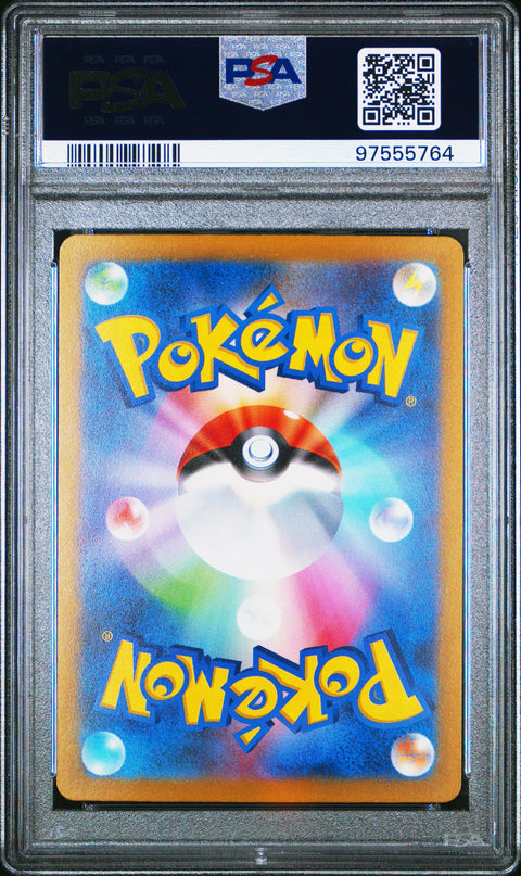 2023 Pokemon Japanese Sv1a-Triplet Beat #076 Floragato Art Rare PSA 10
