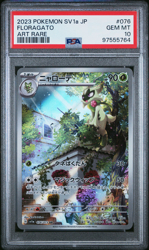 2023 Pokemon Japanese Sv1a-Triplet Beat #076 Floragato Art Rare PSA 10