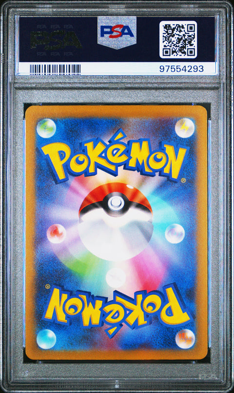 2022 Pokemon Japanese Sword & Shield Vstar Universe #174 Fa/Kricketune PSA 9