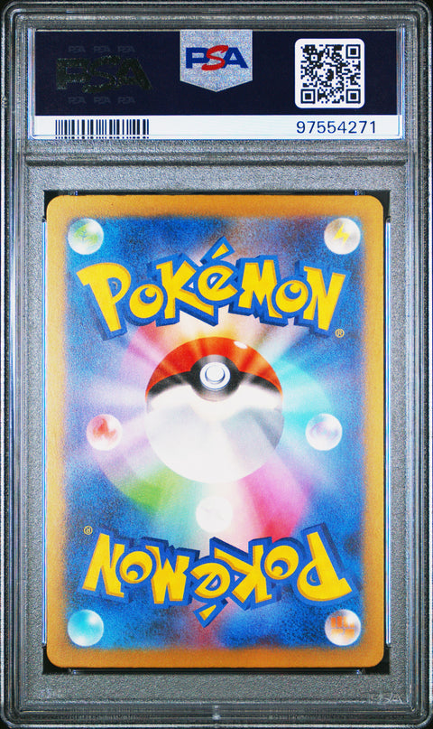 2023 Pokemon Japanese Sv4m-Future Flash #069 Iron Moth Art Rare PSA 10