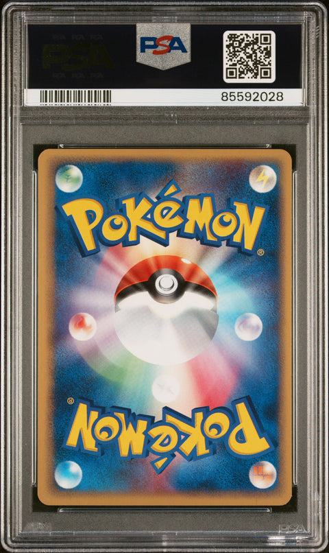 2004 Pokemon Japanese Movie Commemoration Vs Pack #006 Larousse'S Munchlax PSA 9