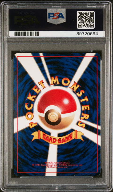1998 Pokemon Japanese Vending #78 Rapidash Series 1 PSA 9