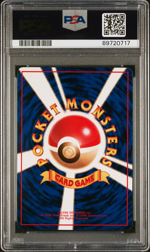 1998 Pokemon Japanese Vending #114 Tangela Series Ii PSA 9