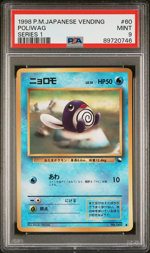 1998 Pokemon Japanese Vending #60 Poliwag Series 1 PSA 9