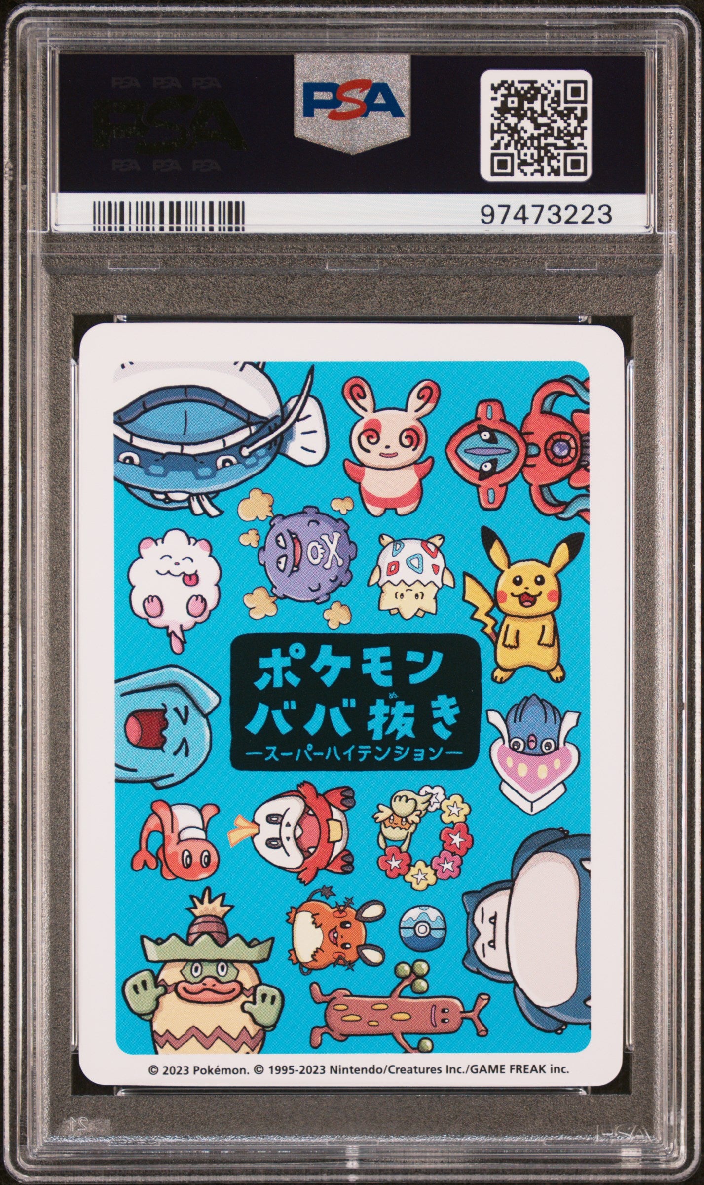 2023 Pokemon Old Maid Super High Tension Deoxys Normal Forme PSA 10
