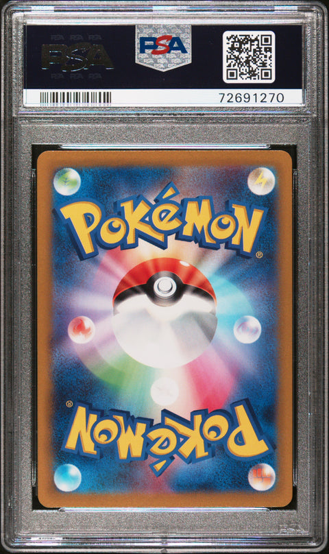 2022 Pokemon JP #190 Fa/Galarian Moltres Vstar Universe PSA 10