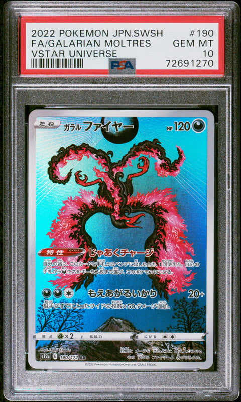 2022 Pokemon JP #190 Fa/Galarian Moltres Vstar Universe PSA 10
