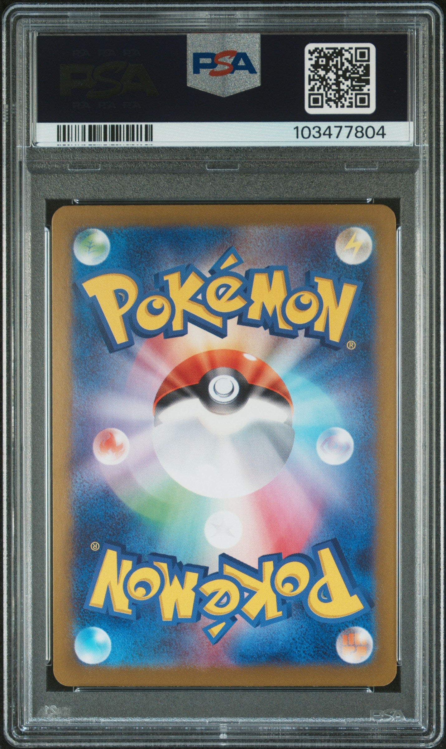 2024 Pokemon Japanese Sv8a-Terastal Fest Ex #039 Garchomp Ex PSA 10