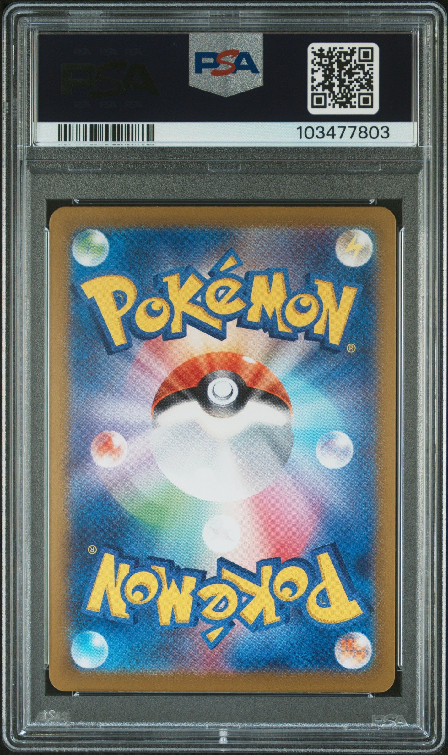 2024 Pokemon Japanese Sv8a-Terastal Fest Ex #039 Garchomp Ex PSA 10