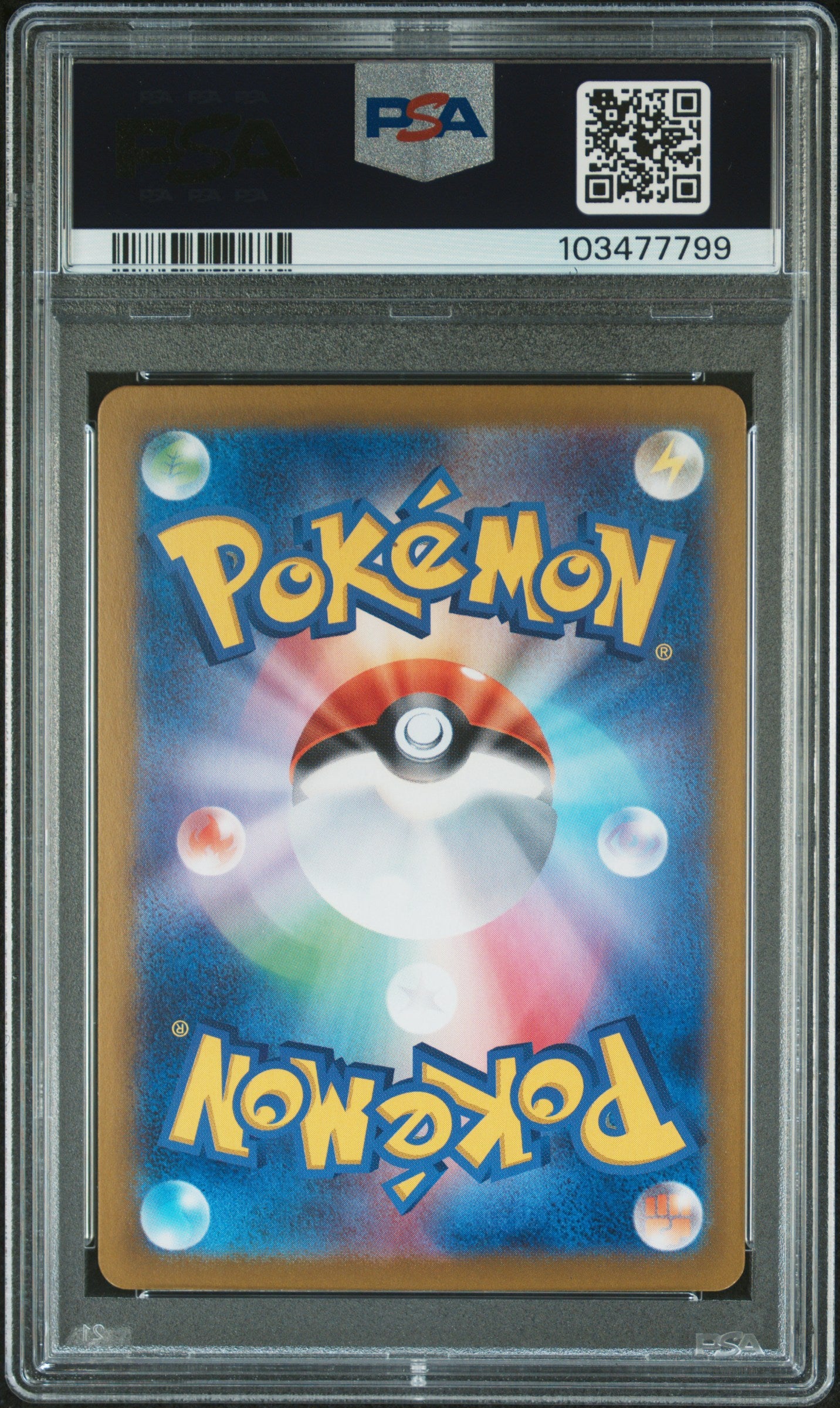 2024 Pokemon Japanese Sv8-Super Electric Breaker #033 Pikachu Ex PSA 10