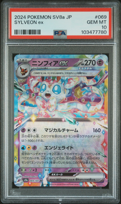 2024 Pokemon Japanese Sv8a-Terastal Fest Ex #069 Sylveon Ex PSA 10
