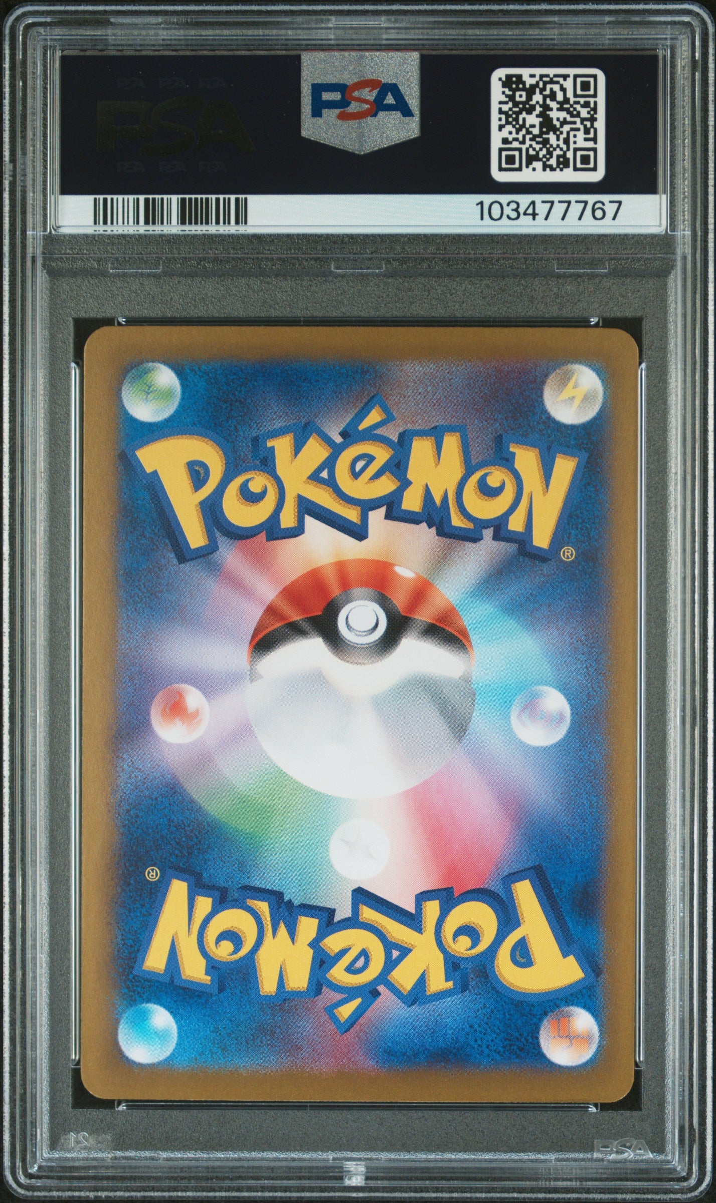 2024 Pokemon Japanese Sv8a-Terastal Fest Ex #063 Espeon Ex PSA 10