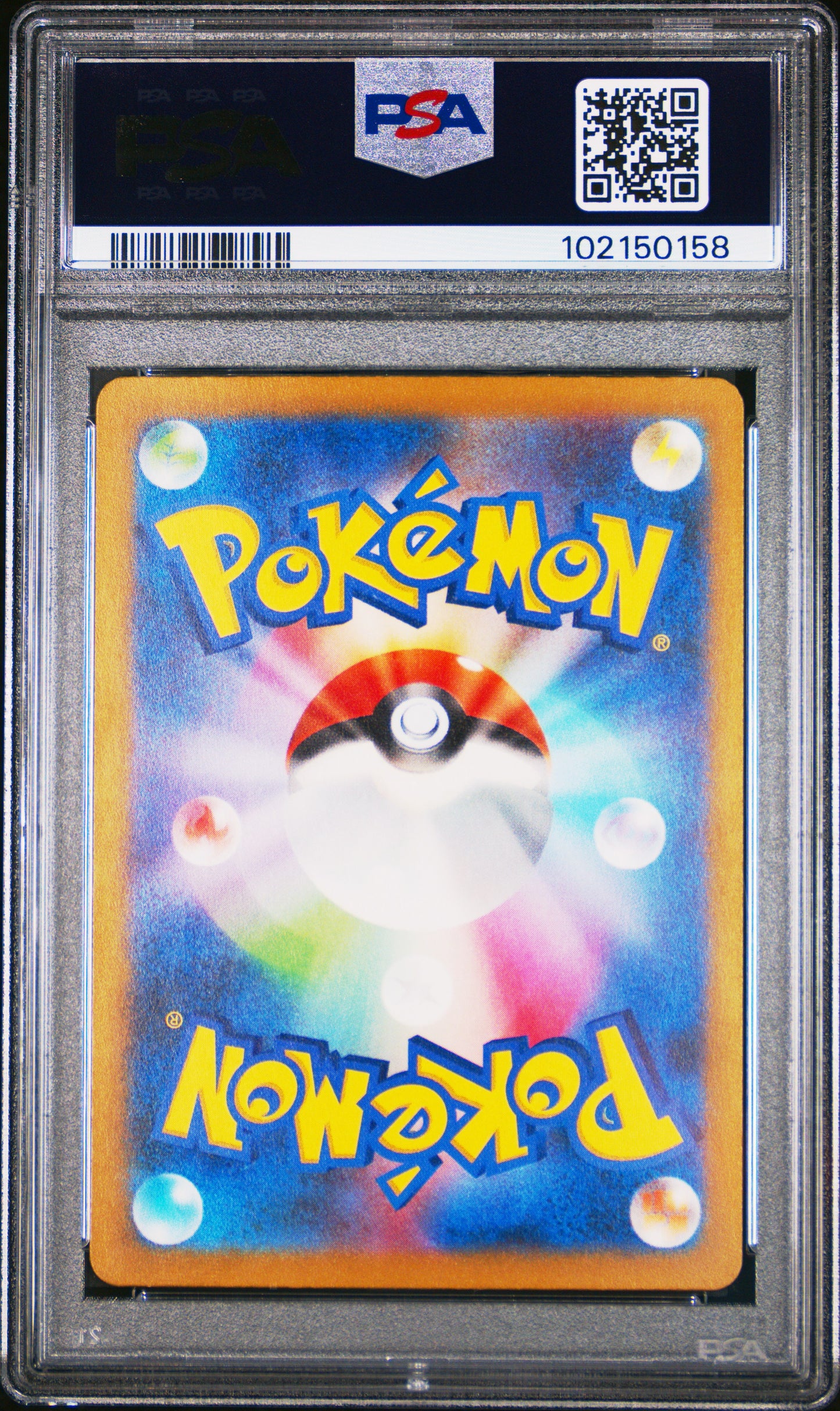 2023 Pokemon Japanese Sv4a-Shiny Treasure Ex #352 Clive Special Art Rare PSA 9