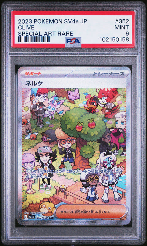 2023 Pokemon Japanese Sv4a-Shiny Treasure Ex #352 Clive Special Art Rare PSA 9