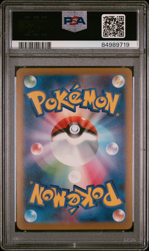 2023 Pokemon Japanese Sv2a-Pokemon #135 Jolteon Master Ball Reverse Holo PSA 10