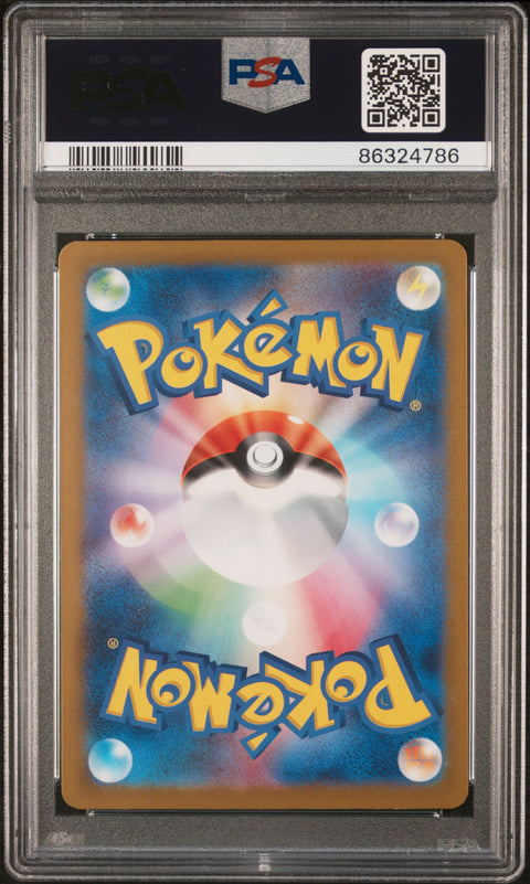 2023 Pokemon Japanese Sv2d-Clay Burst #074 Raichu Art Rare PSA 9